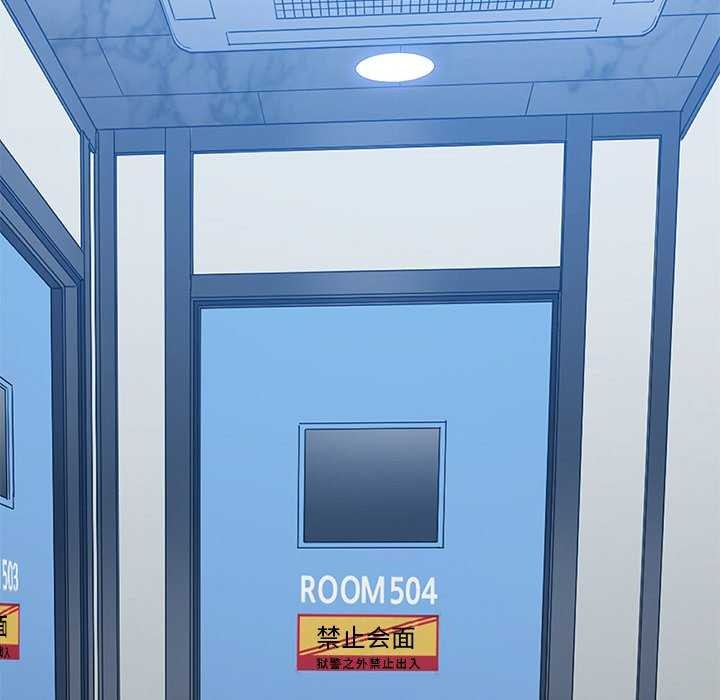 第241话 - 第9.jpg页