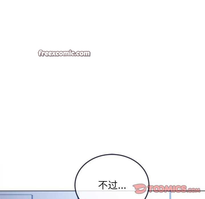 第241话 - 第15.jpg页