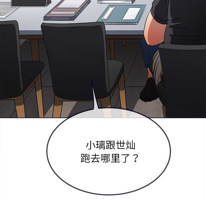 第241话 - 第17.jpg页