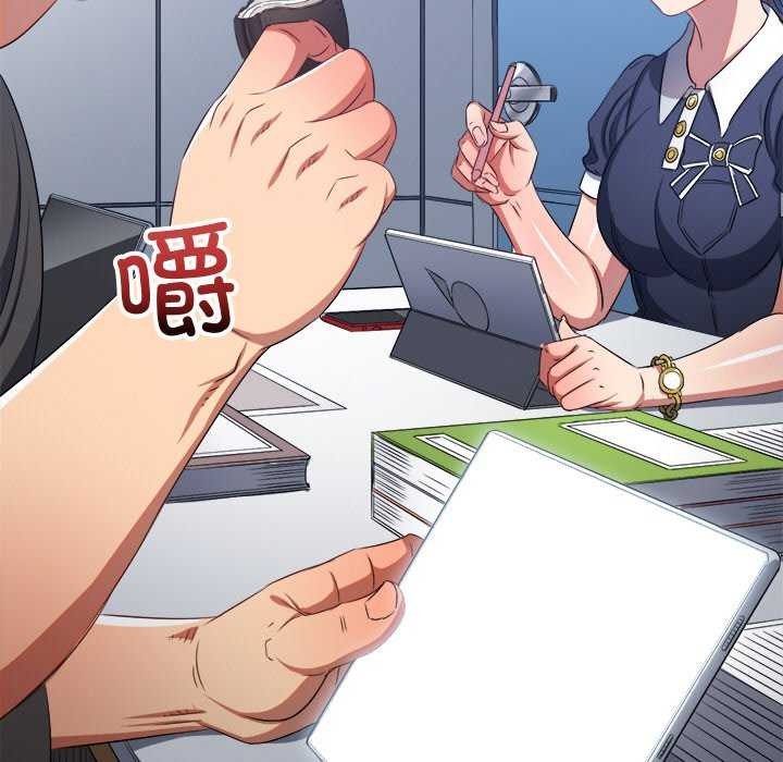 第241话 - 第20.jpg页