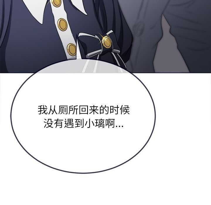 第241话 - 第24.jpg页