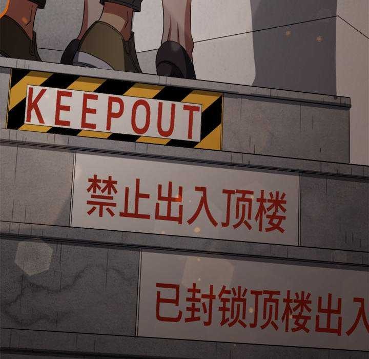 第241话 - 第33.jpg页