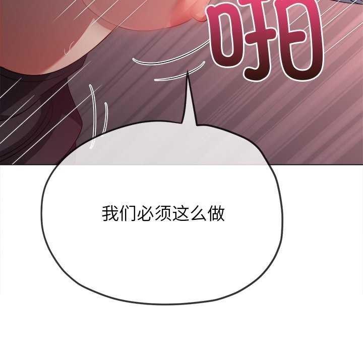 第241话 - 第43.jpg页