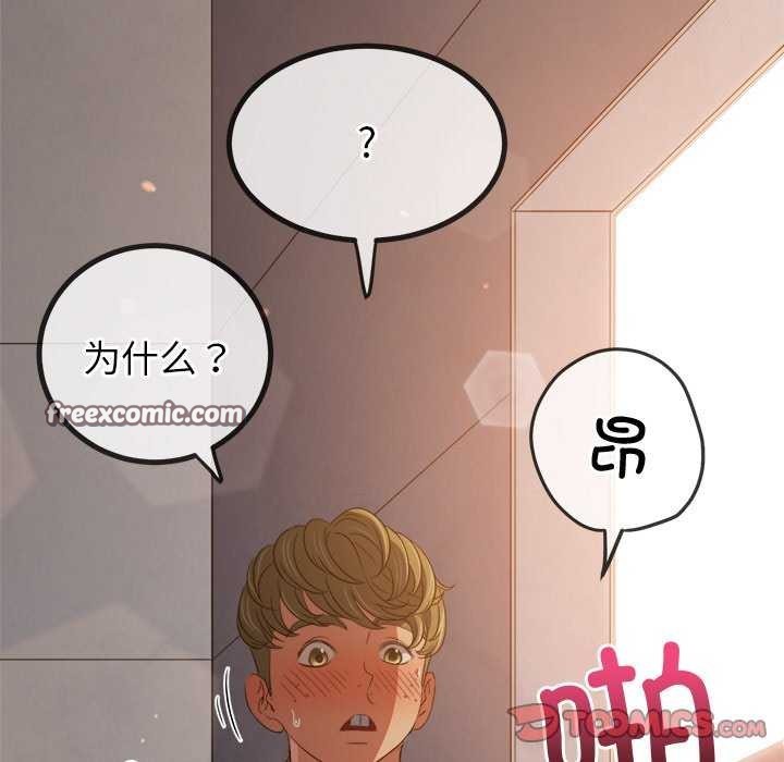 第241话 - 第45.jpg页