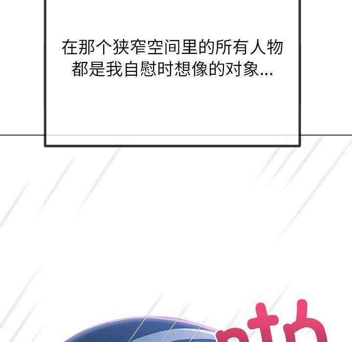 第241话 - 第49.jpg页