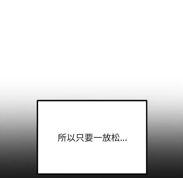 第241话 - 第53.jpg页