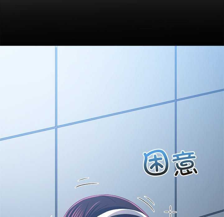 第241话 - 第54.jpg页