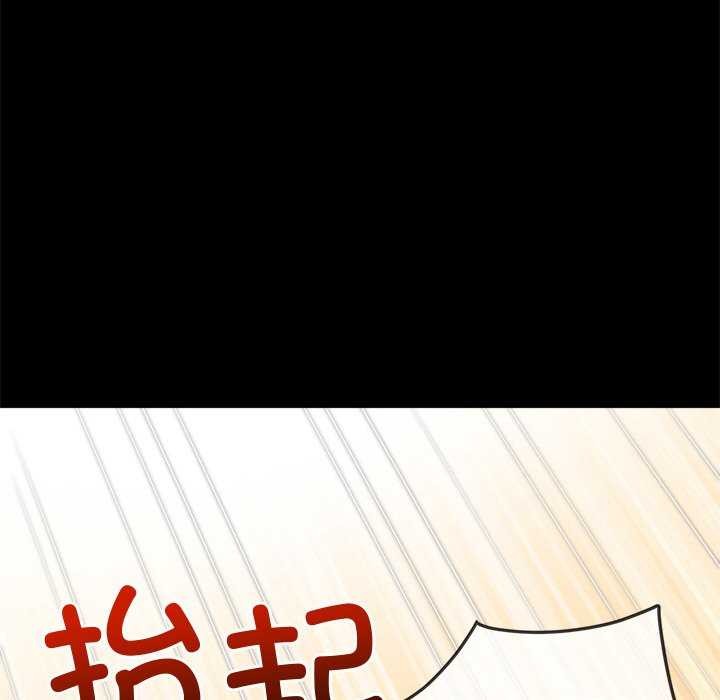 第241话 - 第61.jpg页