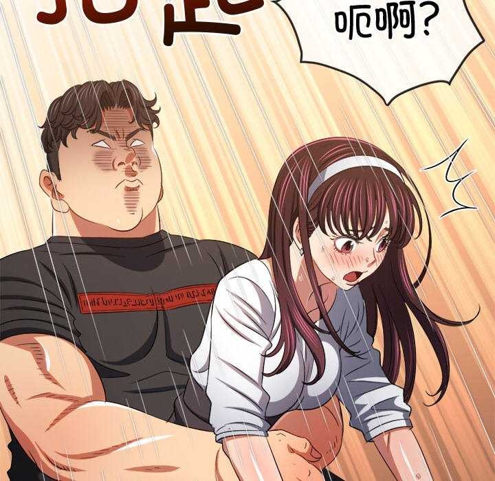 第241话 - 第62.jpg页