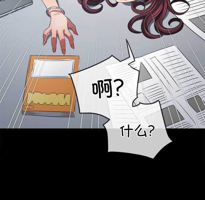 第241话 - 第67.jpg页
