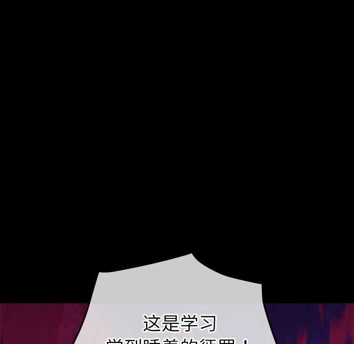 第241话 - 第68.jpg页