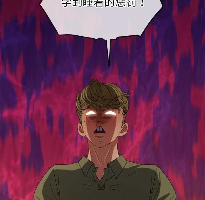 第241话 - 第69.jpg页