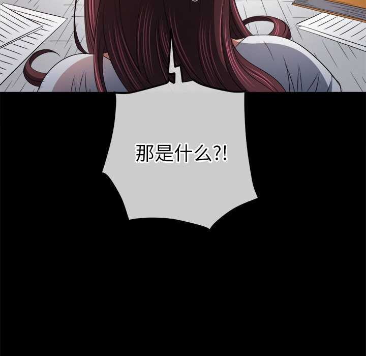 第241话 - 第71.jpg页