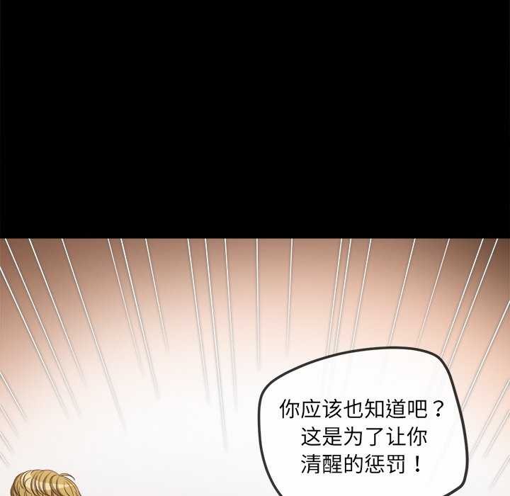 第241话 - 第72.jpg页