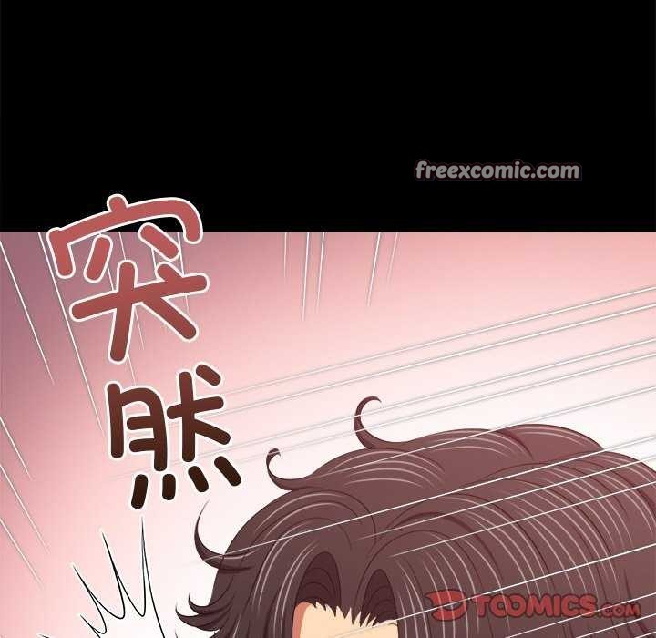 第241话 - 第75.jpg页