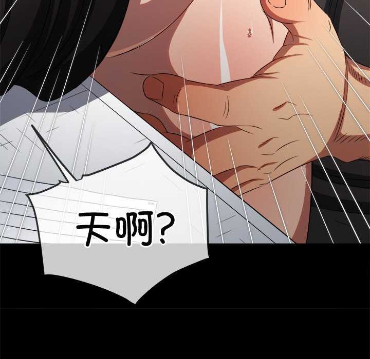 第241话 - 第77.jpg页