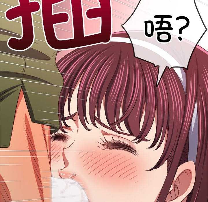 第241话 - 第79.jpg页