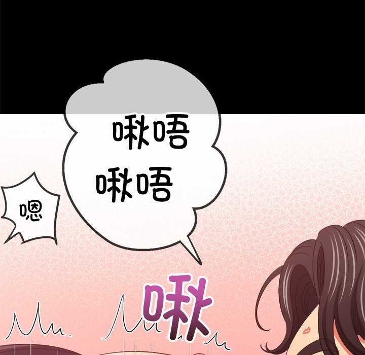 第241话 - 第82.jpg页