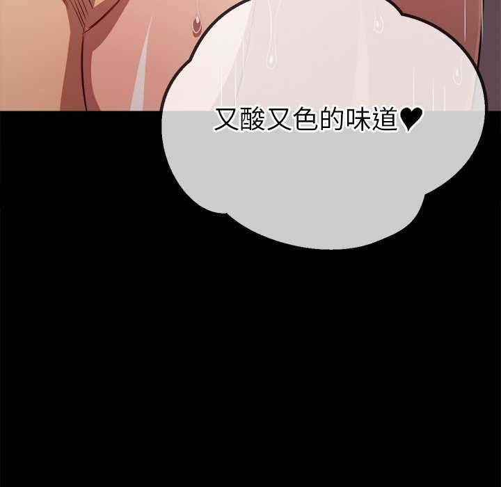 第241话 - 第84.jpg页