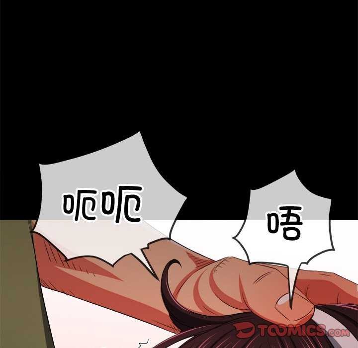 第241话 - 第85.jpg页