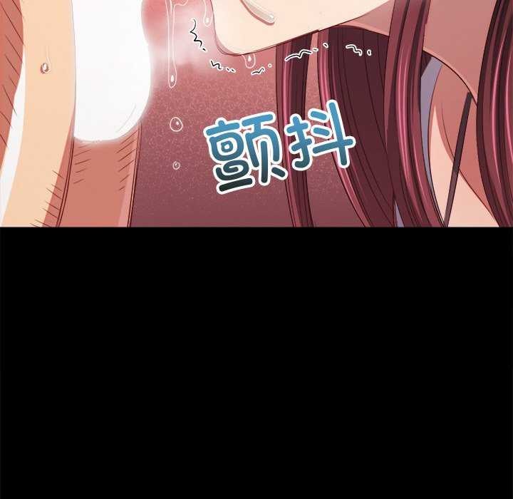第241话 - 第87.jpg页