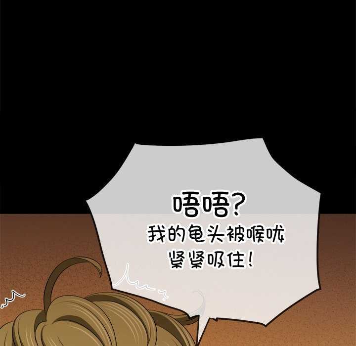 第241话 - 第88.jpg页