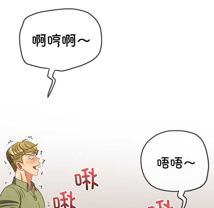 第241话 - 第92.jpg页