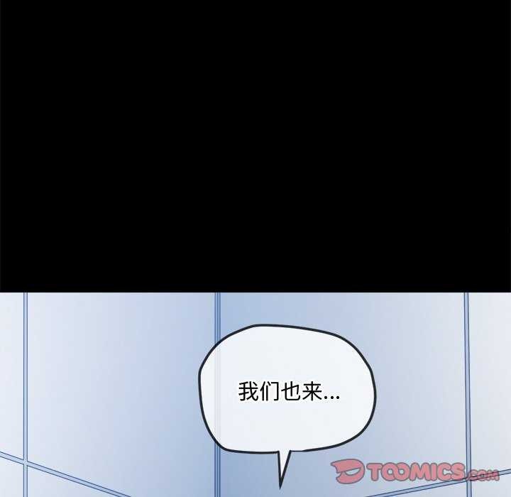 第241话 - 第95.jpg页