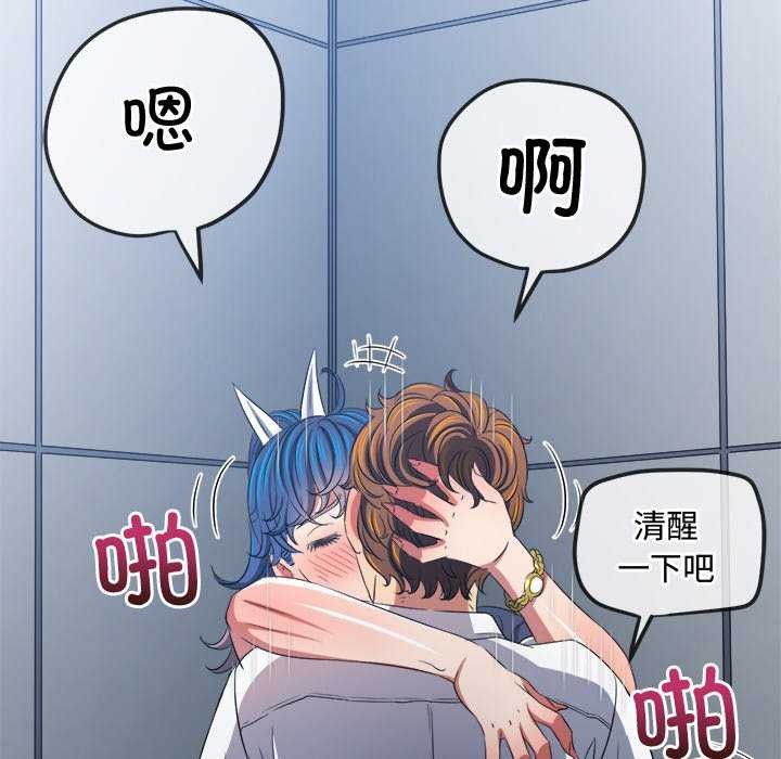 第241话 - 第96.jpg页