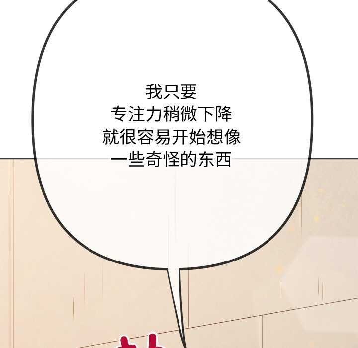 第241话 - 第106.jpg页
