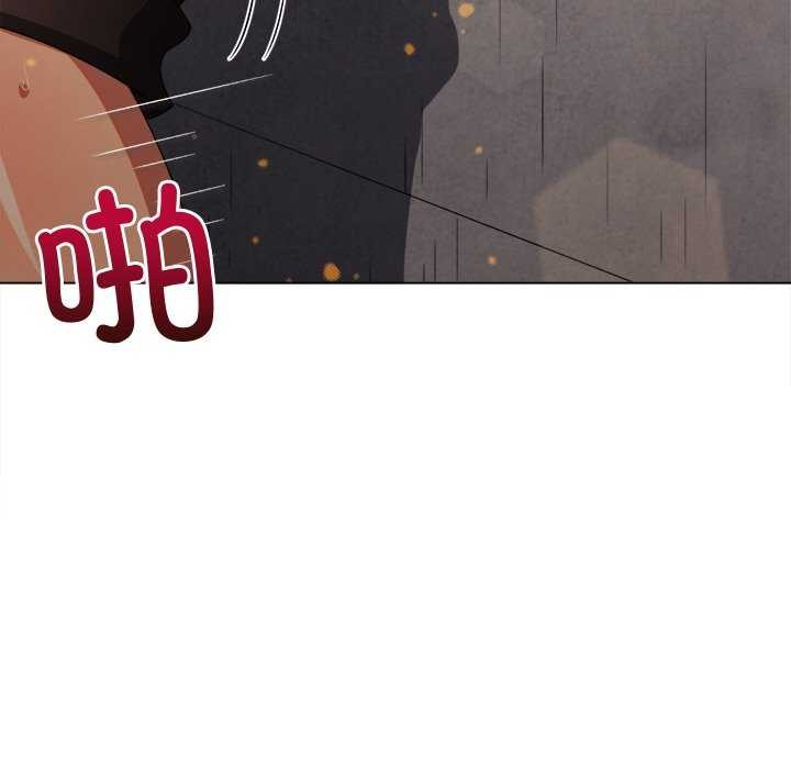 第241话 - 第109.jpg页