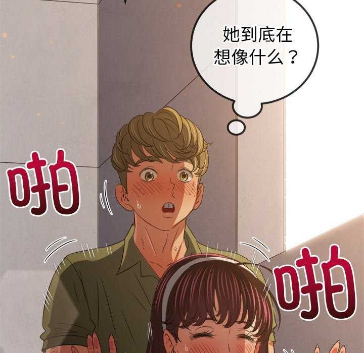 第241话 - 第112.jpg页