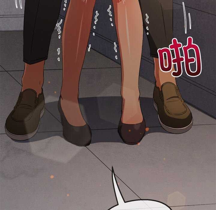 第241话 - 第114.jpg页