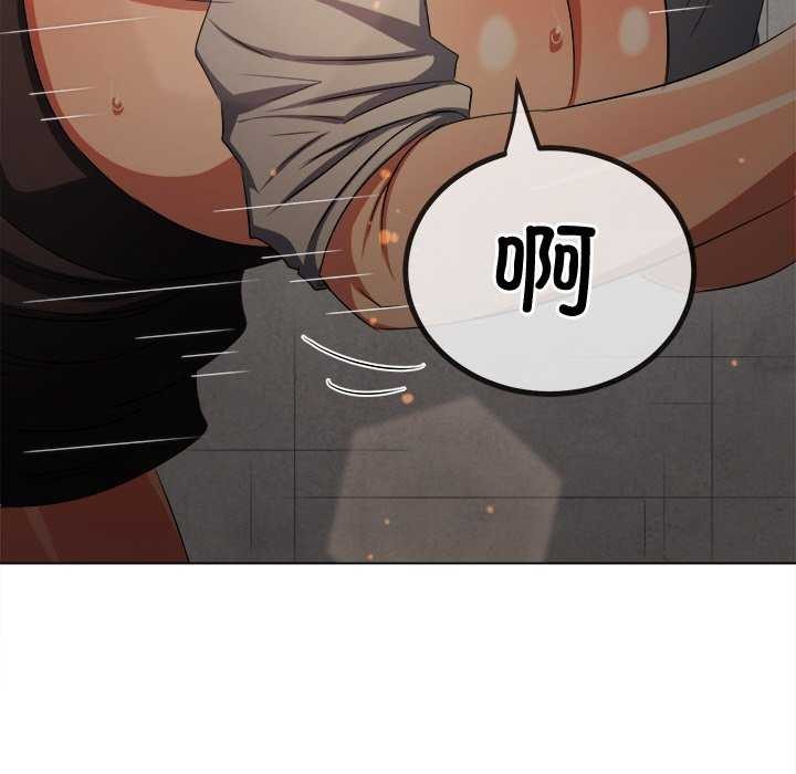 第241话 - 第118.jpg页
