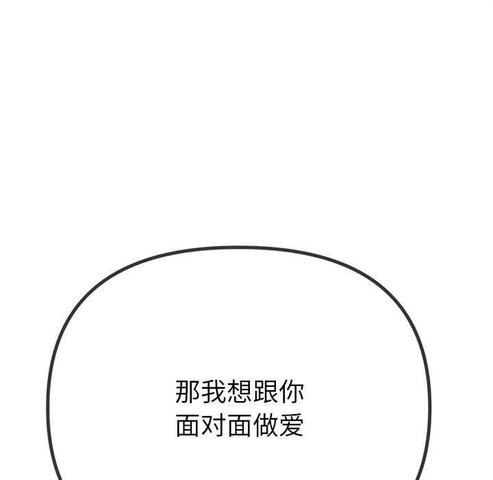 第241话 - 第119.jpg页