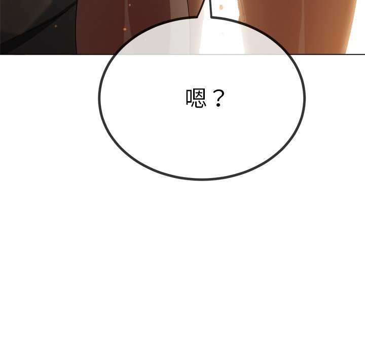 第241话 - 第123.jpg页