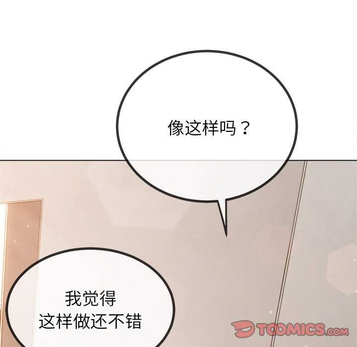 第241话 - 第124.jpg页