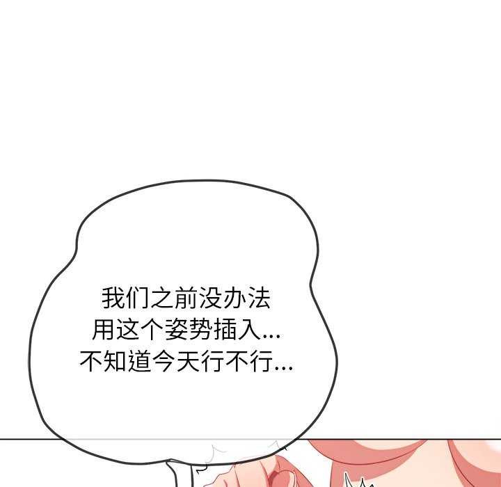 第241话 - 第128.jpg页