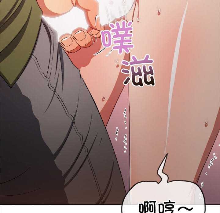 第241话 - 第130.jpg页
