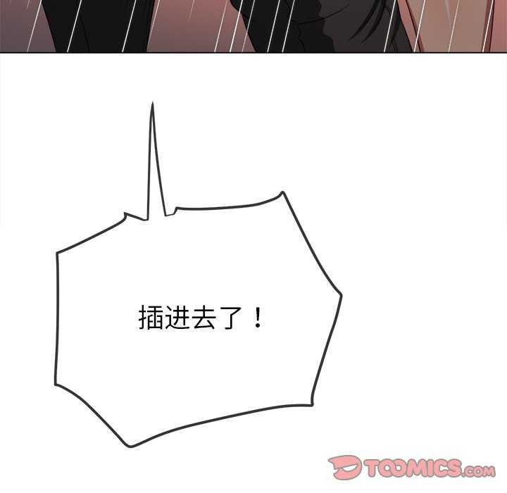 第241话 - 第134.jpg页