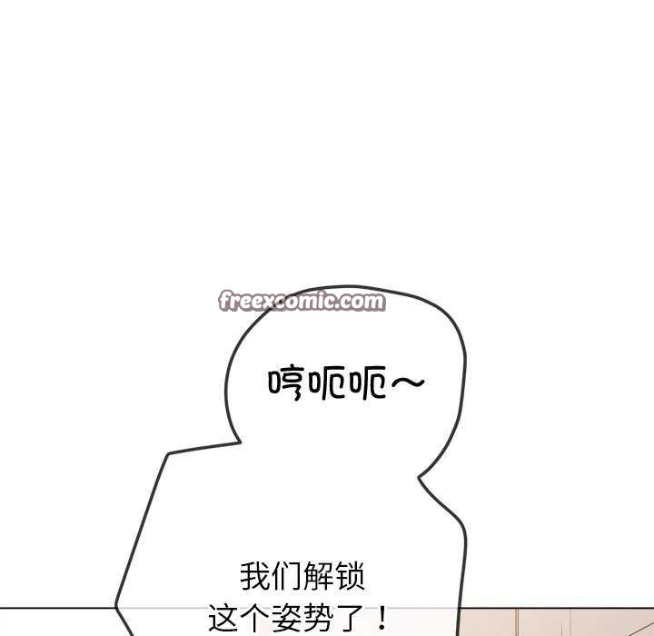 第241话 - 第135.jpg页