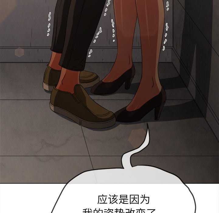 第241话 - 第138.jpg页