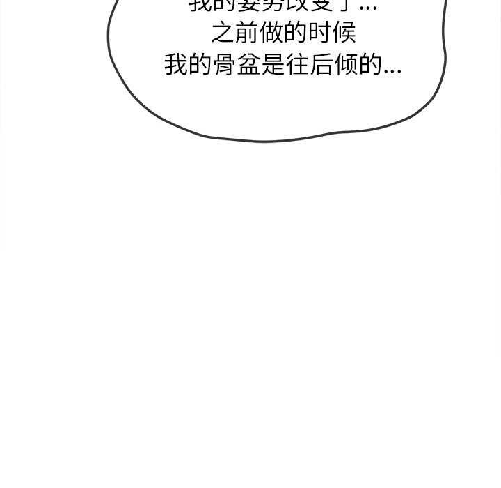 第241话 - 第139.jpg页