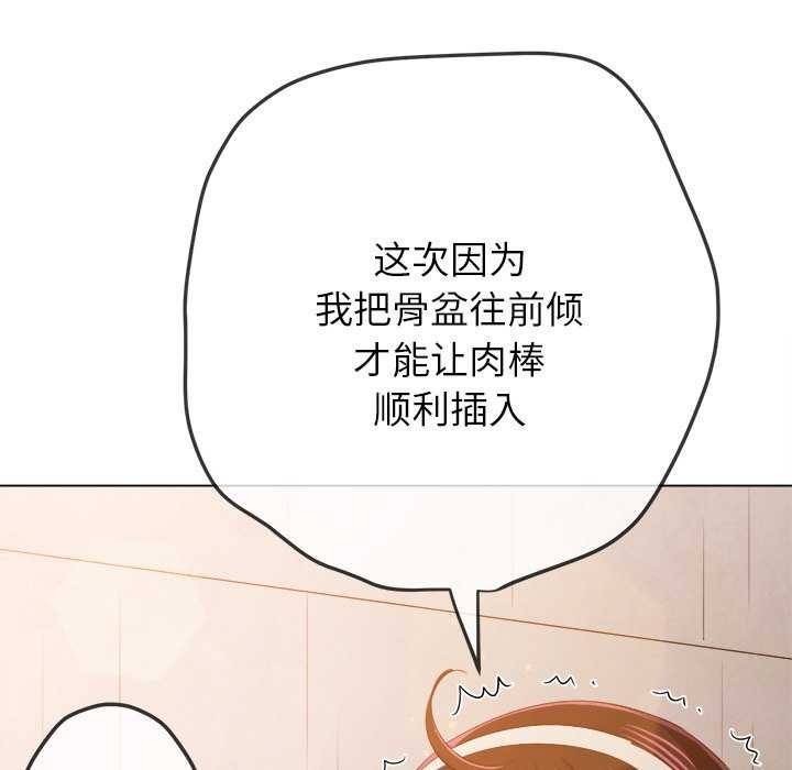 第241话 - 第140.jpg页