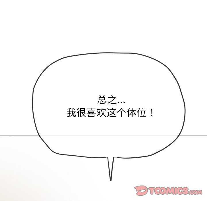 第241话 - 第144.jpg页