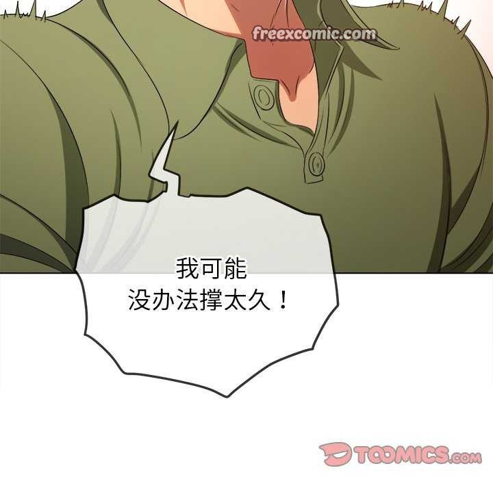 第241话 - 第150.jpg页