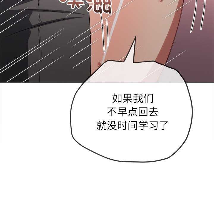 第241话 - 第153.jpg页
