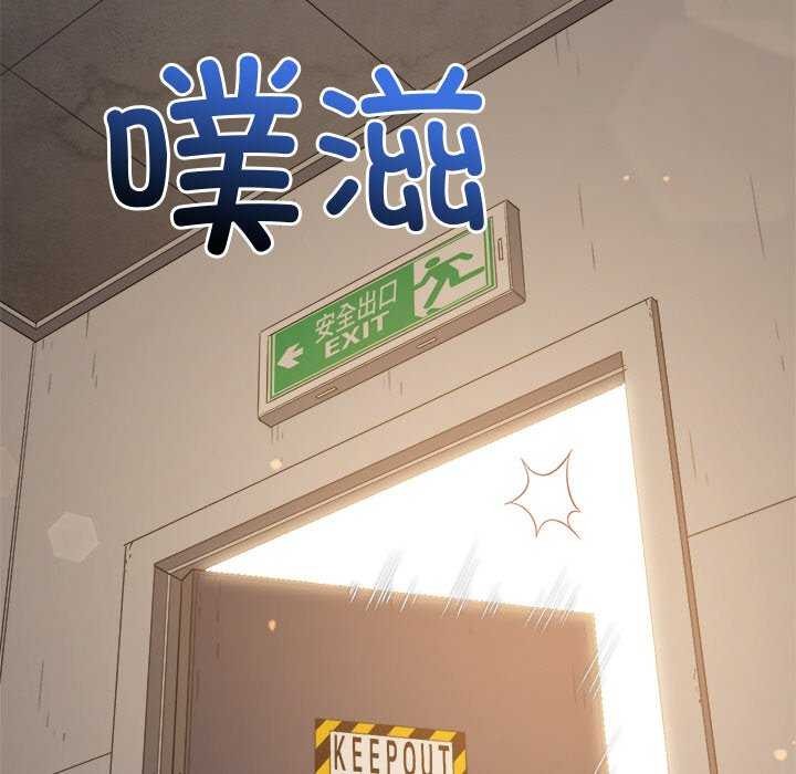 第241话 - 第162.jpg页