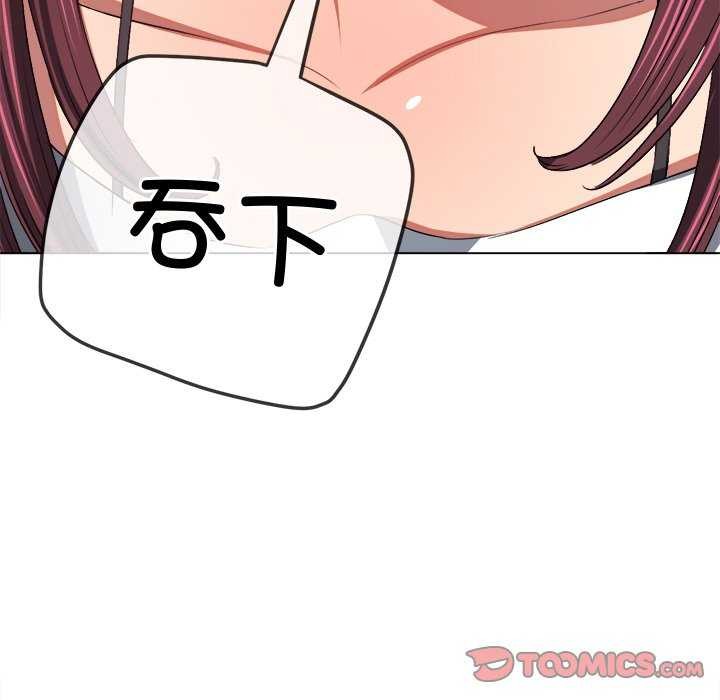 第241话 - 第200.jpg页