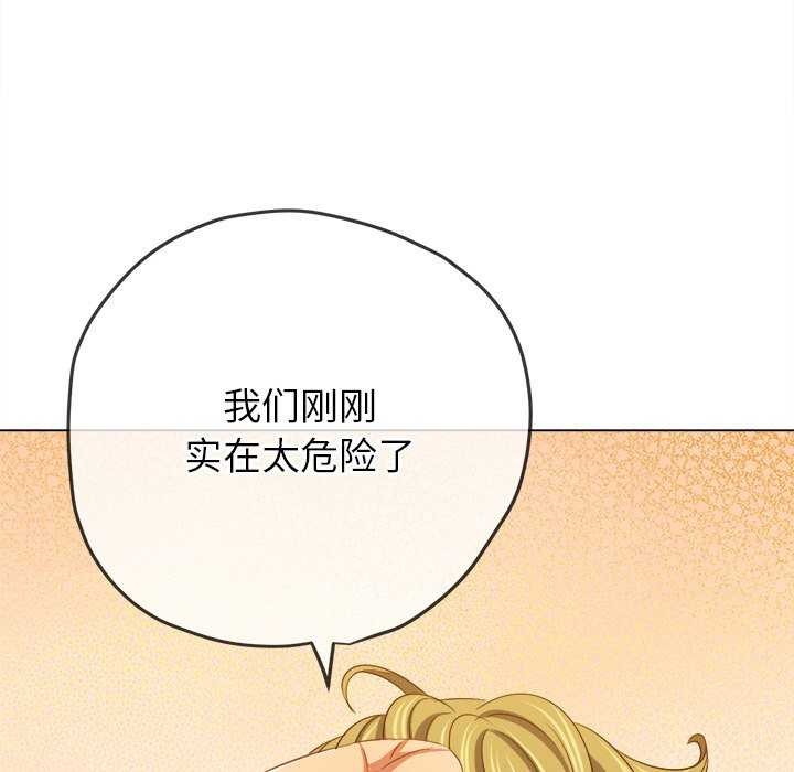 第241话 - 第201.jpg页